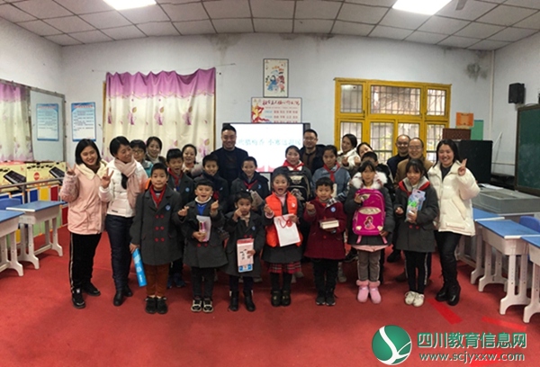  油房街小学开展教育扶贫活动