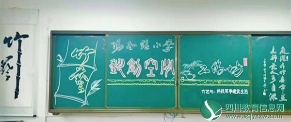 阳和镇小学竹艺艺创空间工作坊.jpg