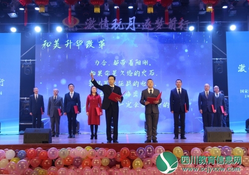 射洪市税务局举行“激情税月 逐梦前行”2020年春节联欢晚会
