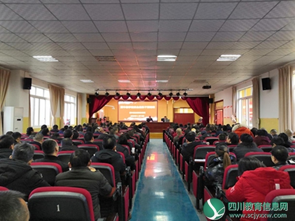 资中县组织召开学校安全危机干预培训会