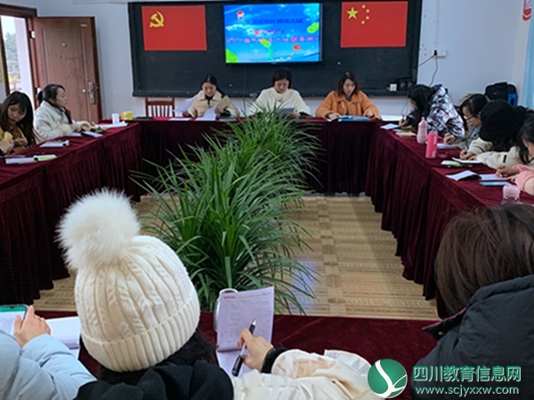 琼江路幼儿园 开展2019—2020年度寒假教职工政治学习