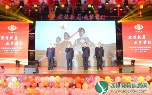 晚会2.jpg