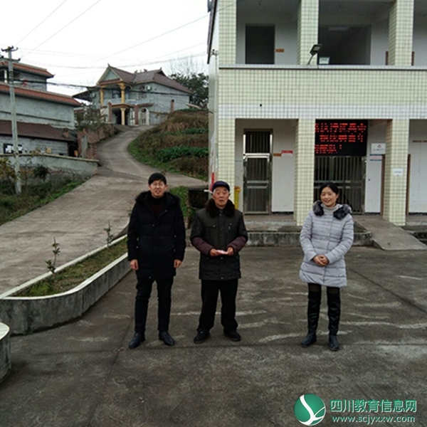 翠屏区孔滩小学党支部开展2020年春节慰问退休老党员活动