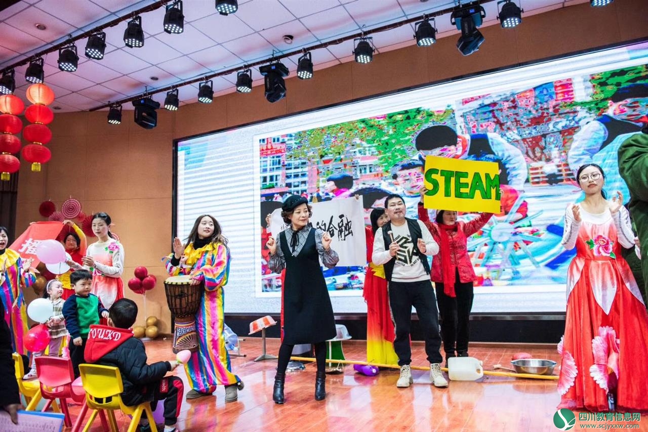 同心创名校 奋进新时代——德阳市岷山路小学举行春节联欢活动