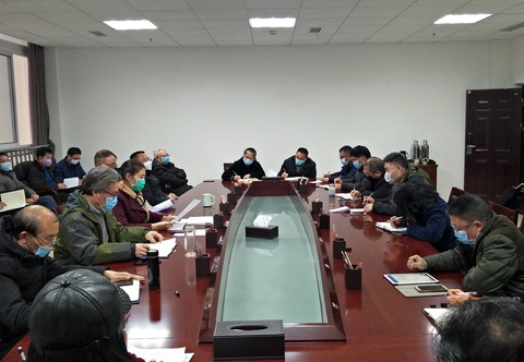 乐山职业技术学院召开新型冠状病毒感染的肺炎疫情防控工作部署会