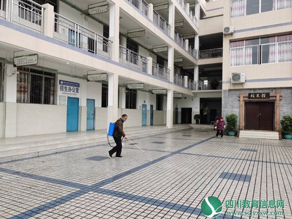校园消毒.jpg