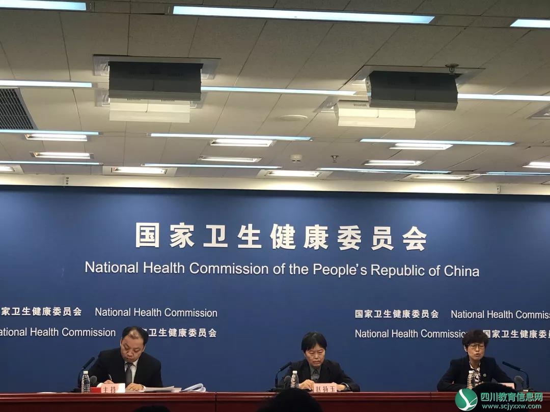 国家卫健委回应“双黄连”问题
