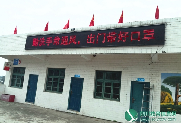 LED滚动播放宣传防控知识.jpg