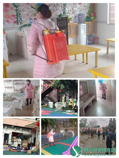  遂宁市安居区琼江路幼儿园工委会 组织开展学校疫情防控工作