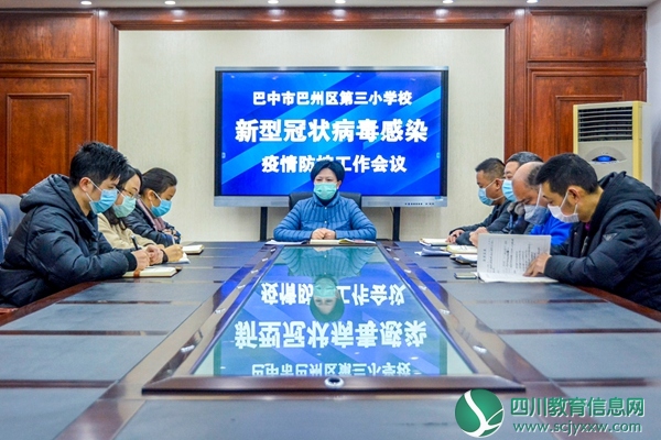 防控  (1).JPG