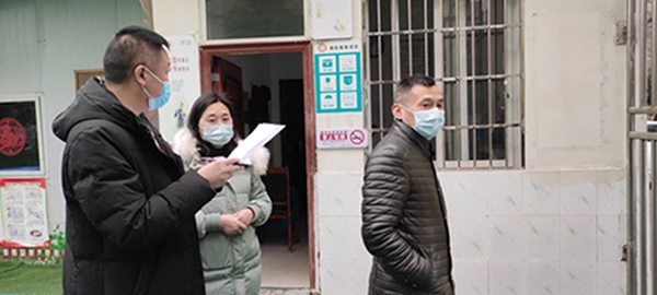 众志成城 共克时艰——永兴镇幼儿园迎接区教体局疫情防控督导检查