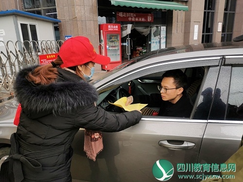 广元教育局党群齐心抗疫情 联防联控保平安