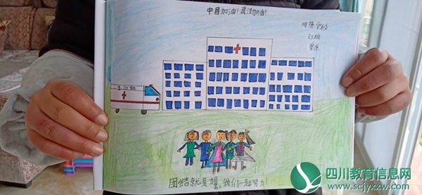 安居明德学校开展“停课不停学 离校不离教”疫期家教课程
