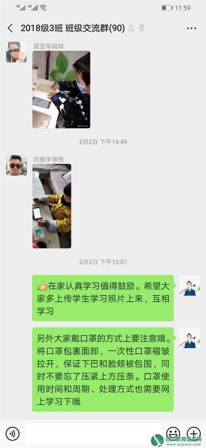 广安武胜街子镇小学：无畏疫情 勇于担当