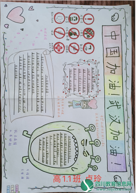 QQ截图20200213140237.png