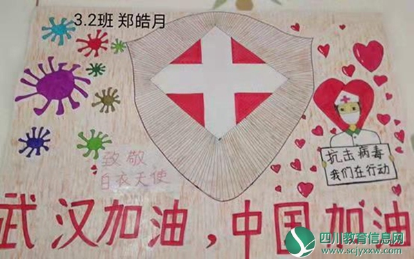 学生创作的手抄报.jpg