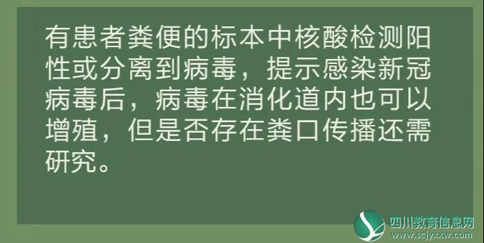 微信图片_20200216154204.jpg