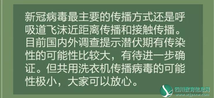 微信图片_20200216154221.jpg