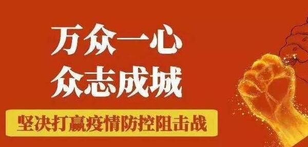 我是一名共产党员，就应该冲在前头