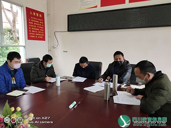 安居区兴旺明德小学召开新冠肺炎疫情防控第四轮督导督查 专题会
