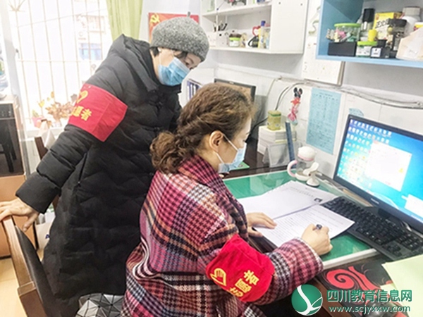风雨砥砺，初心如磐 ——北辰街幼儿园党员全心投入带头战“疫”