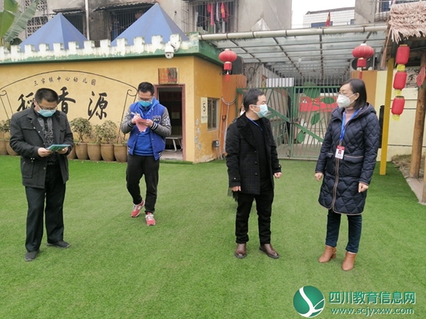 安居区教体局督导督查小组深入三家幼儿园 开展第四轮新冠肺炎疫情防控督导督查工作