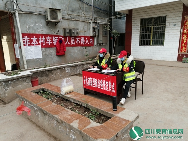 安居区兴旺明德小学教职工众志成城抗疫情
