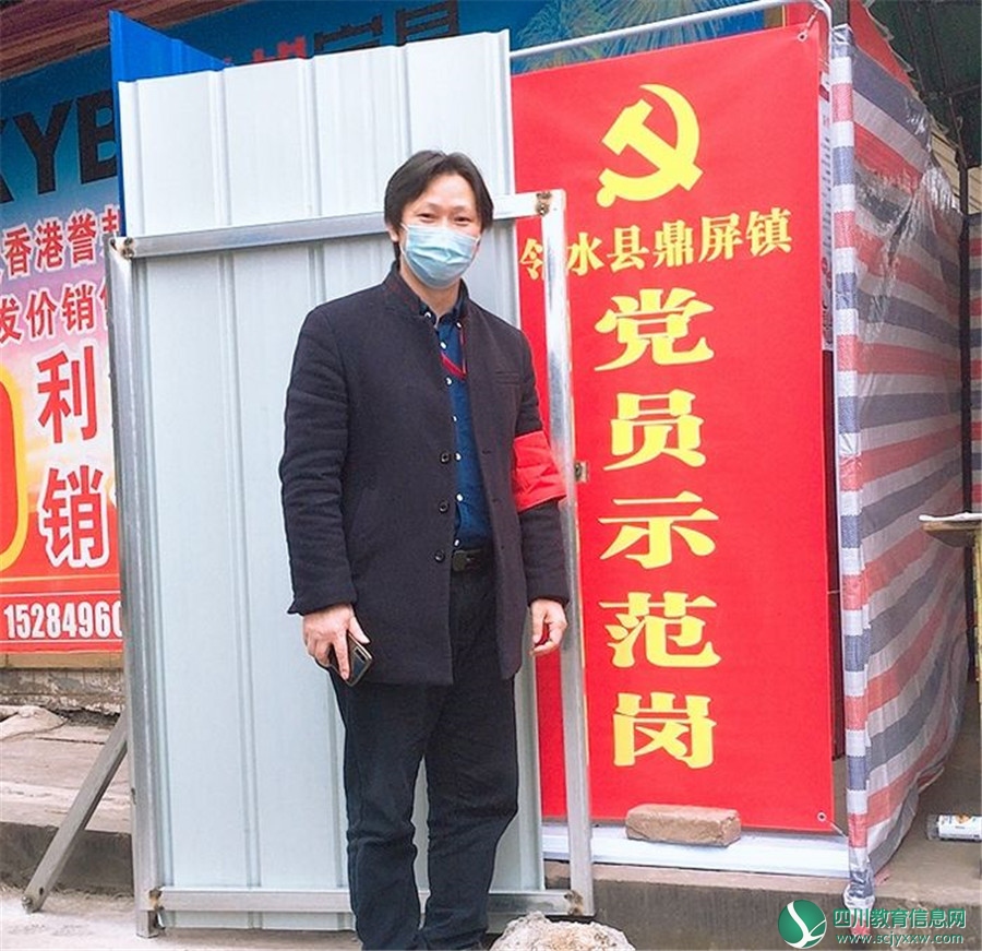 四川省邻水实验学校：让党旗在疫情防控战斗中高高飘扬