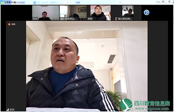  船山职校再次召开视频会议部署疫情防控和学校开学工作