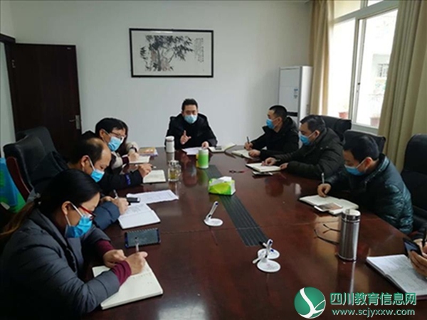 安居小学召开新学期开学筹备会