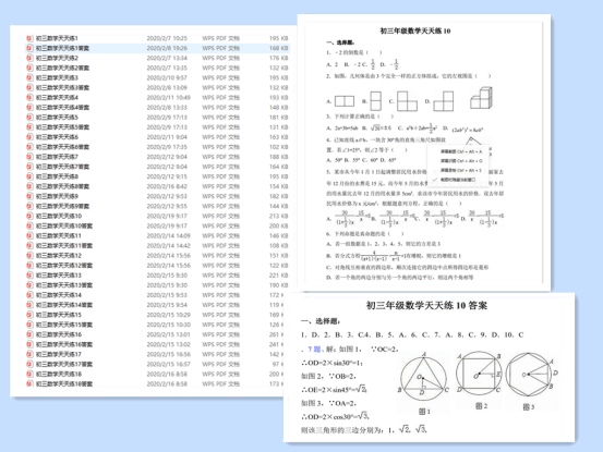 图片5.png