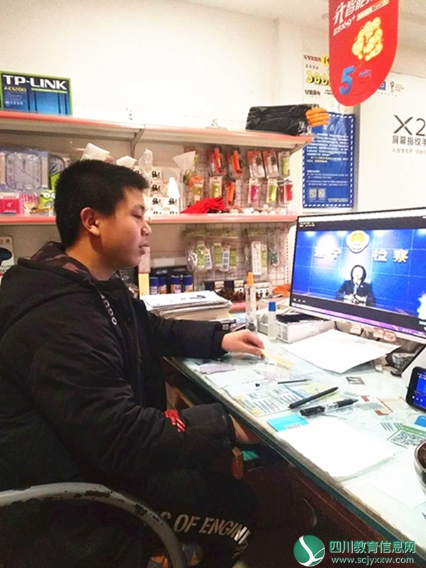 吉星学校学生参与线上听课2.jpg