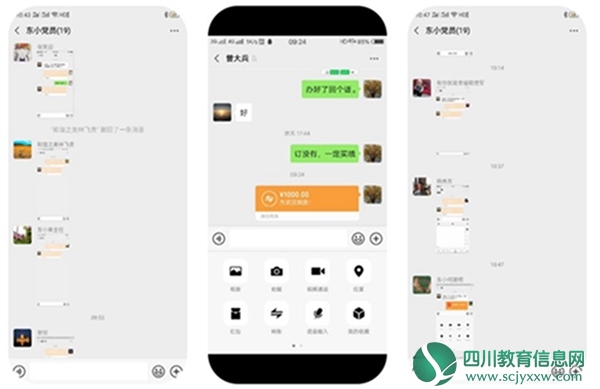 东禅小学党员干部为抗击疫情给武汉开展捐款活动