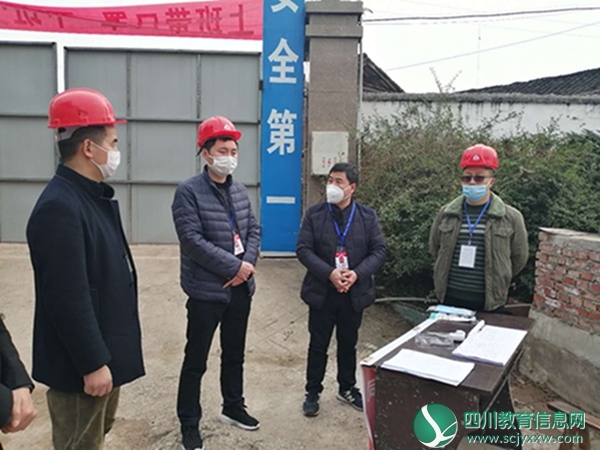 宋金声一行深入安居镇护村小学检查在建工地复工情况