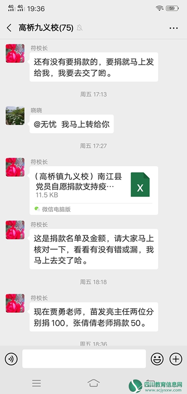 QQ图片20200302084224.jpg