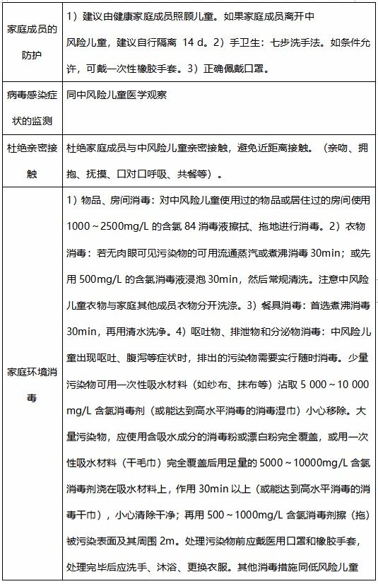 微信图片_20200302215618.jpg
