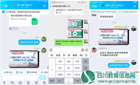 战“疫”进行时——东禅小学制作防控专题讲座