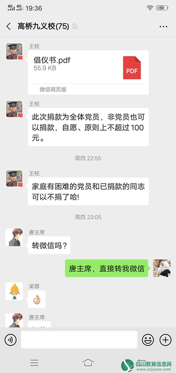 QQ图片20200302084209.jpg
