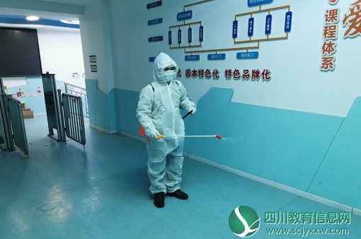 巩固防疫成果，内江二幼做好园内消毒