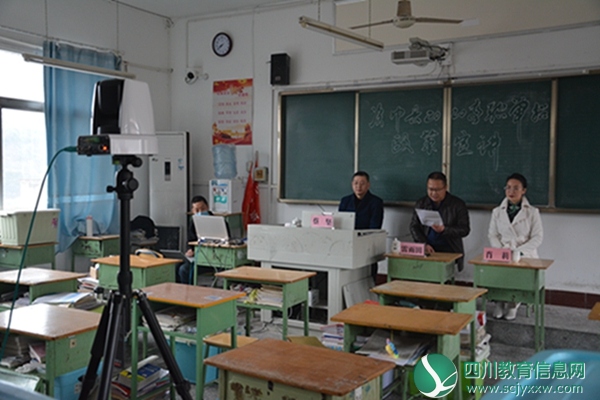 资中县举办2020年网络直播高职单招政策宣讲 暨报考指南公益讲座活动