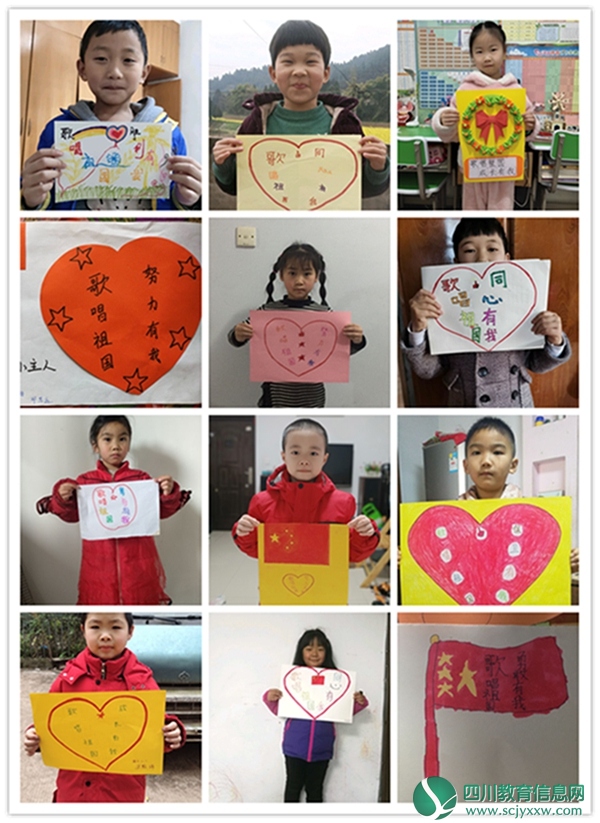 油房街小学一年级一班开展线上主题班会活动