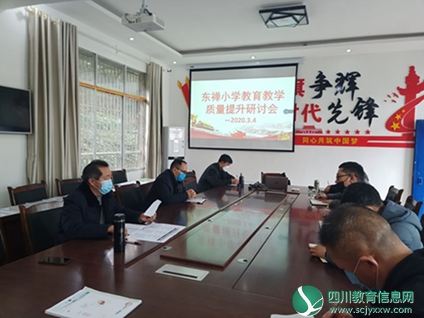 冯登高到东禅小学开展疫情防控和网络教学工作情况专项督查