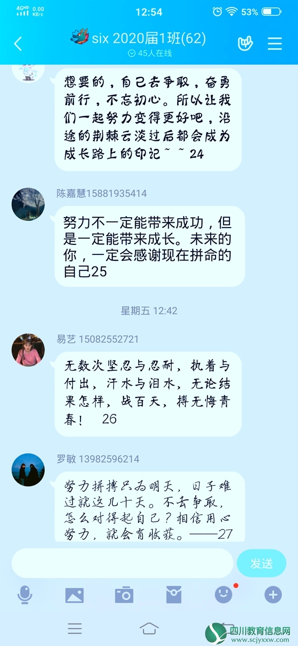 宋老师带领学生宣誓.jpg