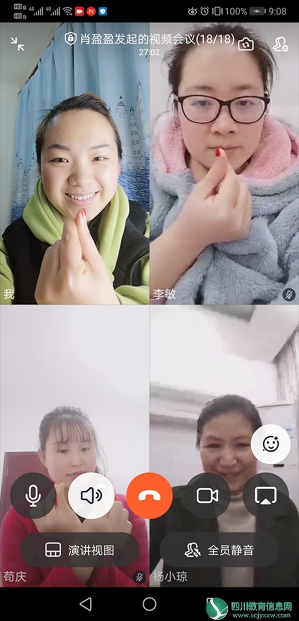微信图片_20200305160728.jpg