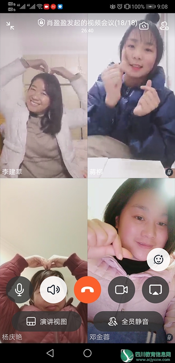 微信图片_20200305160648.jpg