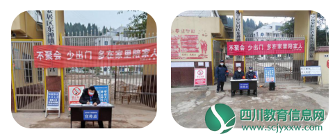 东禅小学：疫情防控“红袖套”在行动