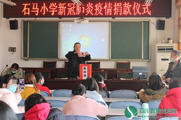图为捐款现场2.JPG