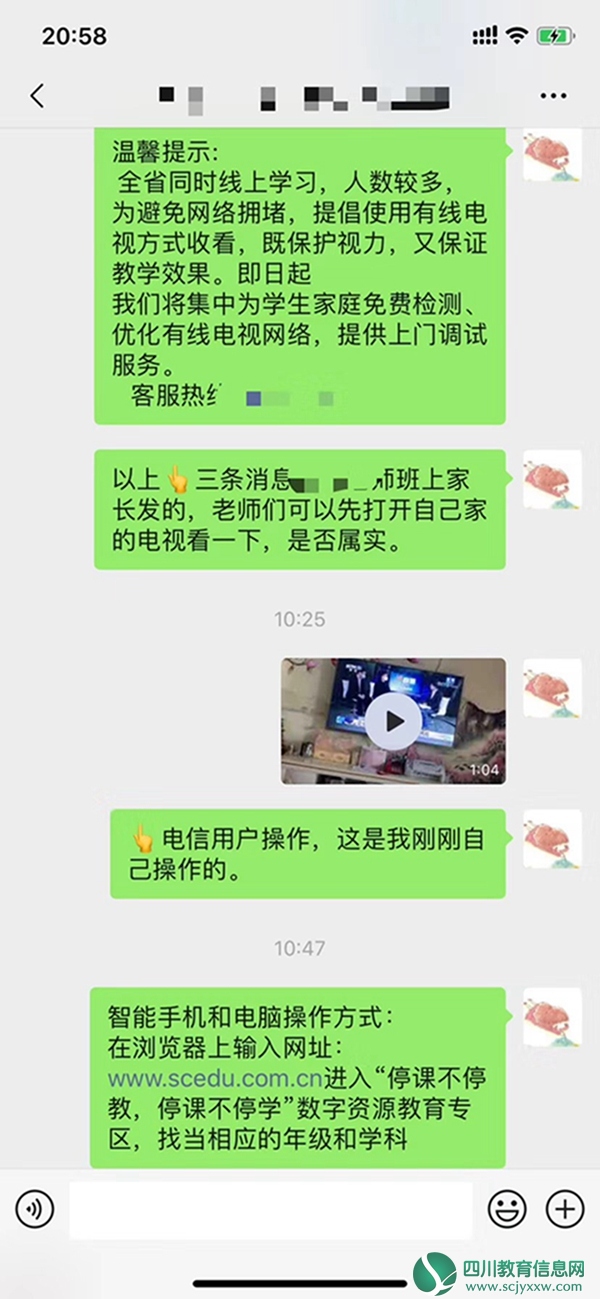 图为宣传截屏.jpg