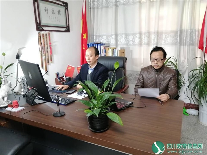 广安邻水县牟家镇中成功举行2020春线上开学典礼