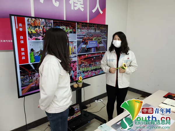 高校举办线上双选会 1500余名大学生线上应聘